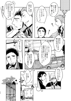 Page 70 of C2 TIE TIME Pac.1