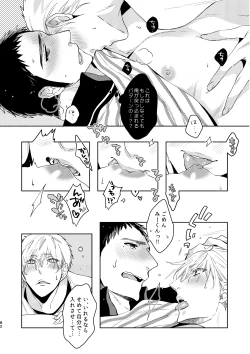 Page 82 of C2 TIE TIME Pac.1