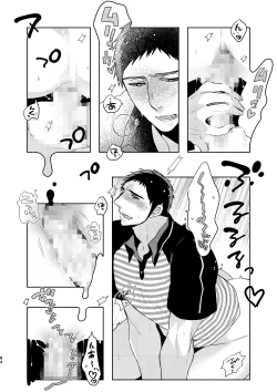 Page 84 of C2 TIE TIME Pac.1