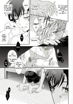 Page 20 of Gunji-teki Jijou ni Yori | For Military Reasons