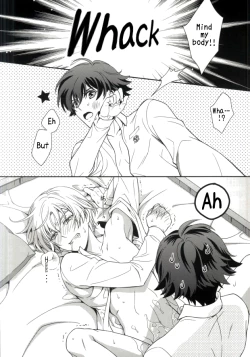 Page 3 of Gunji-teki Jijou ni Yori | For Military Reasons