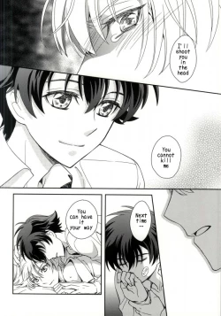 Page 7 of Gunji-teki Jijou ni Yori | For Military Reasons