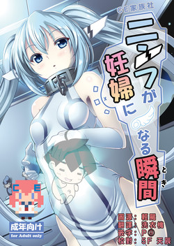 Download Nymph ga Ninpu ni Naru Toki