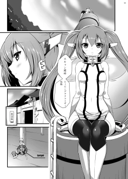Page 4 of Nymph ga Ninpu ni Naru Toki