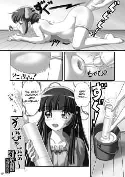 Page 6 of HimeRaGiShi