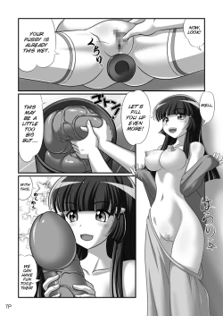Page 8 of HimeRaGiShi