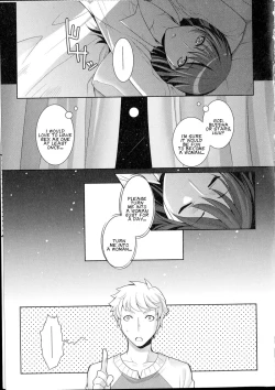 Page 3 of Hoshi ni Negai o! | Wish upon a Shooting Star!