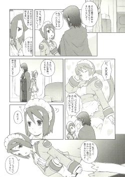 Page 5 of Fukugyo no Susume