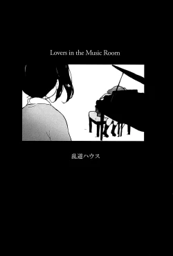 Page 4 of Ongakushitsu no Koibito-tachi