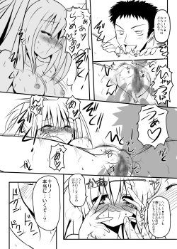 Page 21 of Anko-iri Pasta Rice