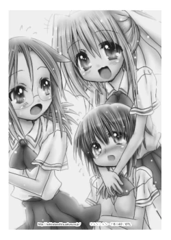 Page 3 of Anko-iri Pasta Rice