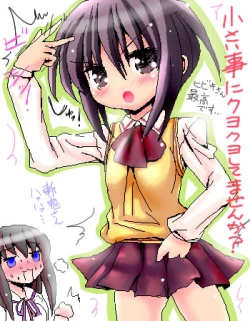 Page 42 of Anko-iri Pasta Rice