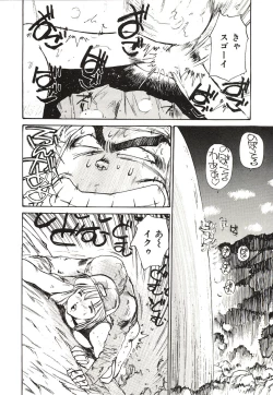 Page 137 of Yumeiro Angel Rippu