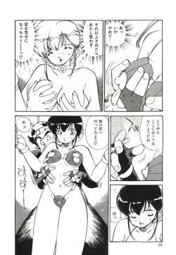 Page 35 of Yumeiro Angel Rippu