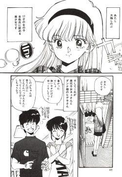 Page 45 of Yumeiro Angel Rippu