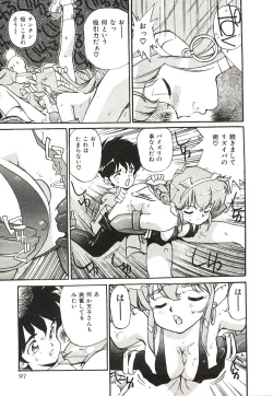 Page 94 of Yumeiro Angel Rippu