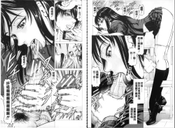 Page 33 of Seifuku Kei Joshi