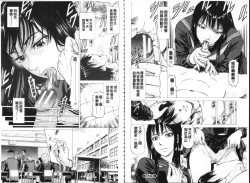 Page 35 of Seifuku Kei Joshi