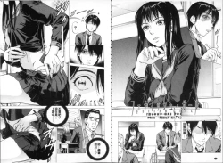 Page 36 of Seifuku Kei Joshi