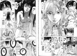 Page 56 of Seifuku Kei Joshi