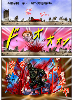 Download The Desert Rose - The Uptown Girl vol.1