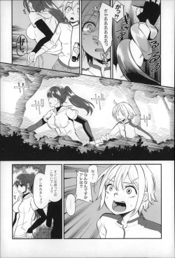 Page 127 of Daichi ni Tadoritsuku Made ni