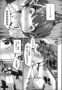 Page 21 of Daichi ni Tadoritsuku Made ni