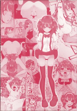 Page 4 of Daichi ni Tadoritsuku Made ni