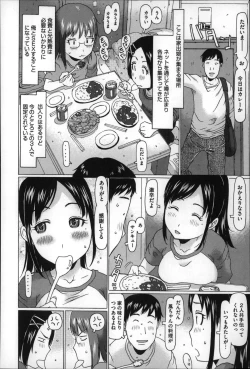 Page 124 of Chiisai ga Subarashii☆