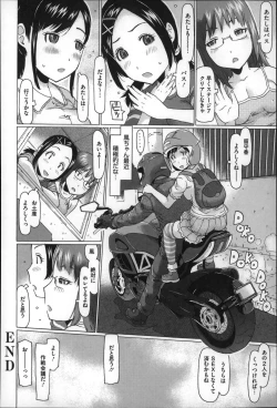 Page 144 of Chiisai ga Subarashii☆