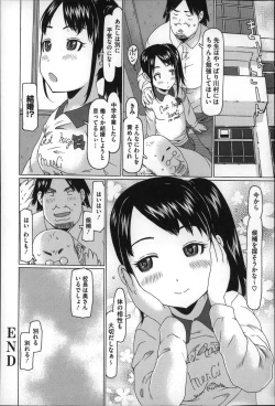 Page 64 of Chiisai ga Subarashii☆