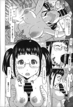 Page 90 of Chiisai ga Subarashii☆