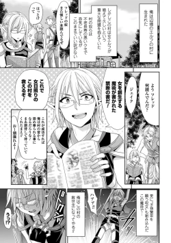 Page 42 of TSF MDigital Ban Vol. 1