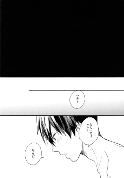 Page 8 of Tameshite miru?