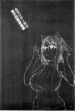 Page 177 of Koibana Hs