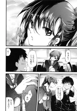 Page 103 of Juve-Juvenile