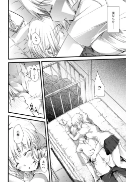 Page 140 of Juve-Juvenile