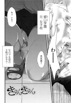 Page 158 of Juve-Juvenile