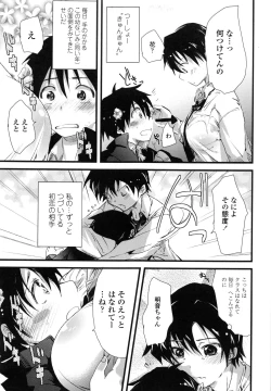 Page 161 of Juve-Juvenile