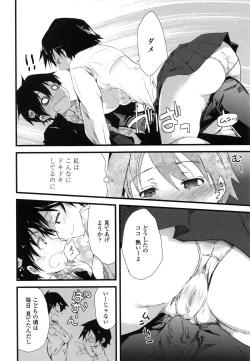 Page 162 of Juve-Juvenile