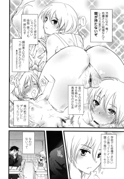 Page 16 of Juve-Juvenile