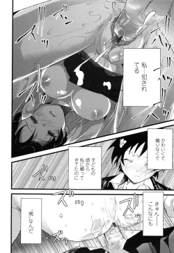 Page 172 of Juve-Juvenile