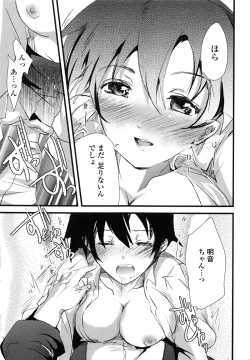 Page 175 of Juve-Juvenile