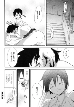 Page 180 of Juve-Juvenile