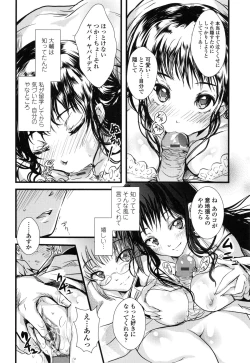 Page 190 of Juve-Juvenile