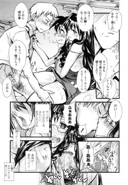 Page 195 of Juve-Juvenile