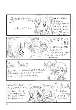 Page 205 of Juve-Juvenile