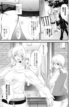 Page 21 of Juve-Juvenile