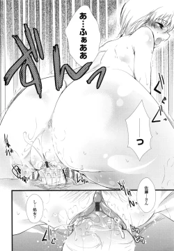 Page 28 of Juve-Juvenile