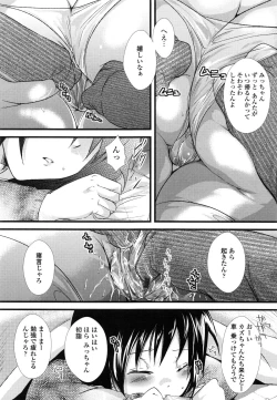 Page 42 of Juve-Juvenile